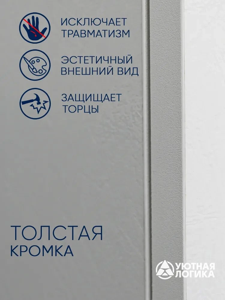 Кухня уютная логика, Брокер, Пластик, ЛДСП, белая 2,4х1 м угловая, с ящиками и полками
