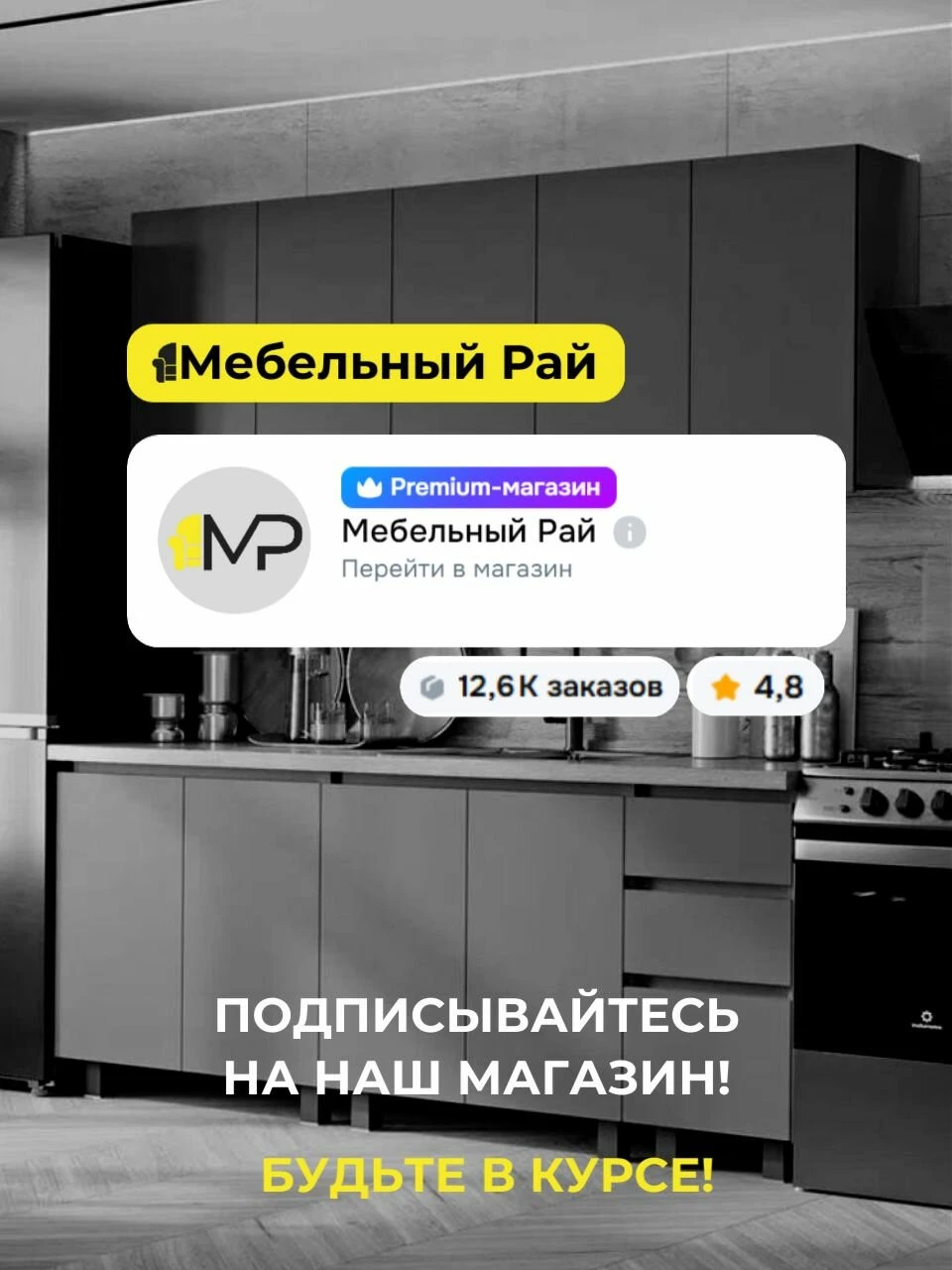 Угловая кухня София Гренто 3,0х1,8м белый/ментол со столешницей, ЛДСП/МДФ
