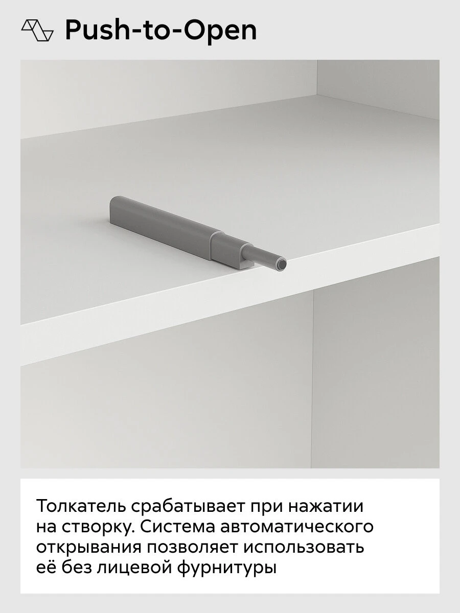 Кухонный гарнитур угловой Гренто, 300х180 см, белый / ментол / антарес