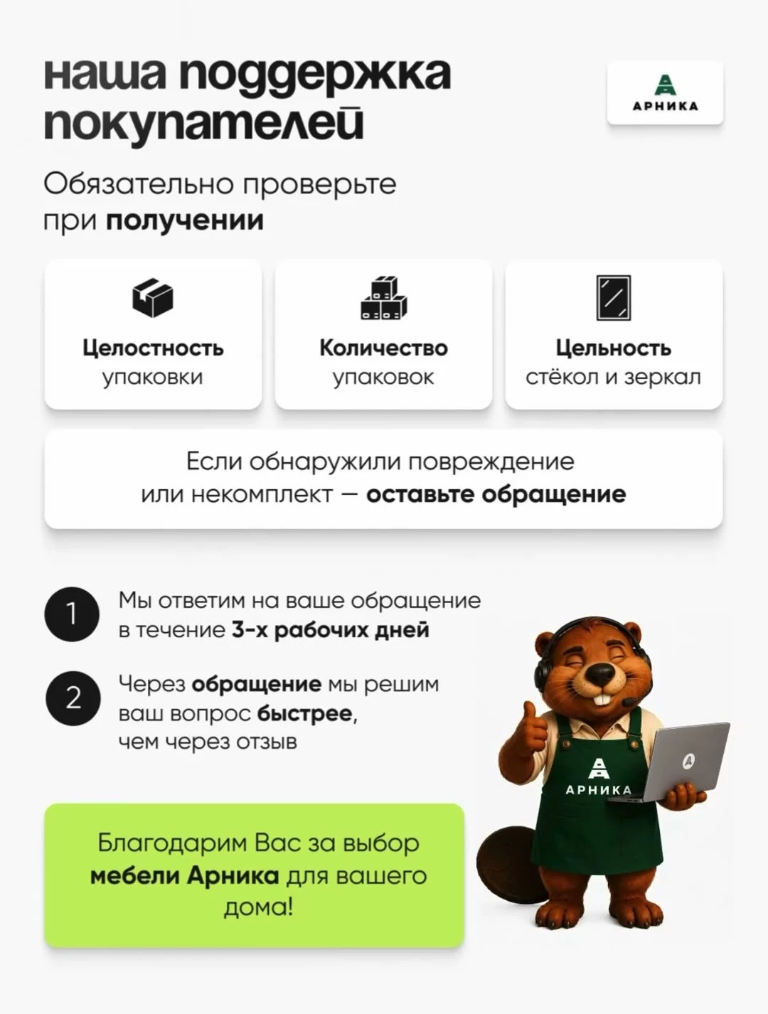 ARNIKA Кухонный гарнитур угловой "Рика" без столешницы 84х160 см, меланж