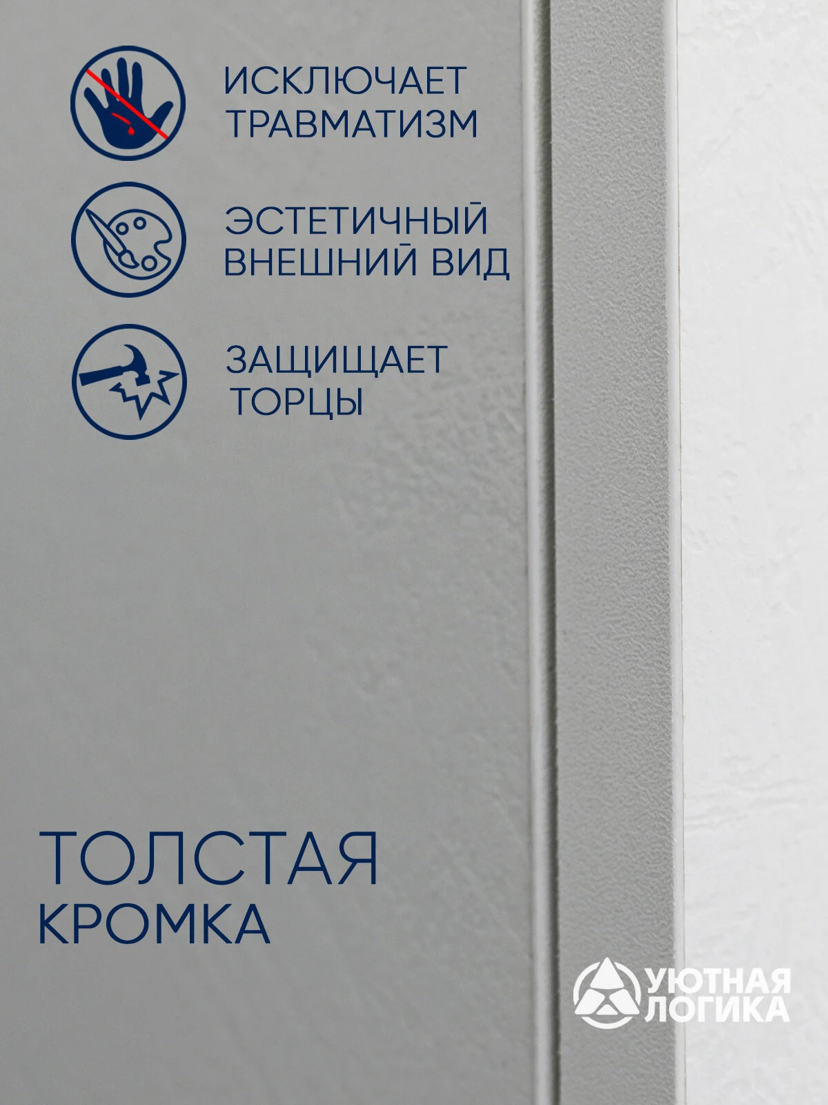 Кухня уютная логика, Брокер, Пластик, ЛДСП, белая 1,8х1 м угловая, с ящиками и полками