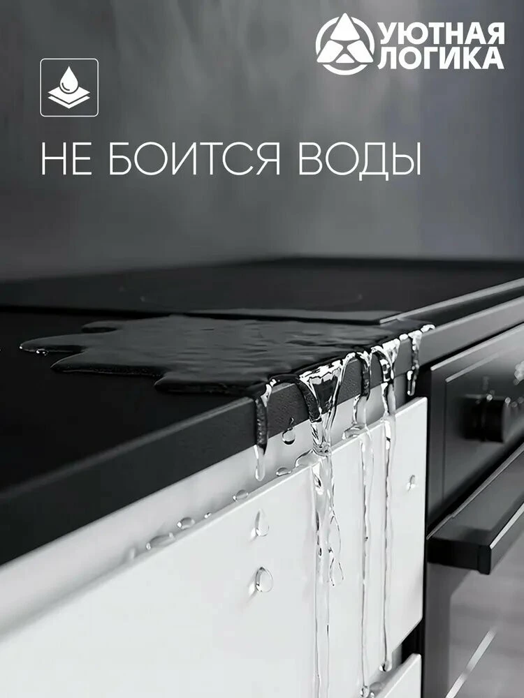 Кухня уютная логика, Брокер, Пластик, ЛДСП, белая 1,5 м, прямая, с ящиком и полками