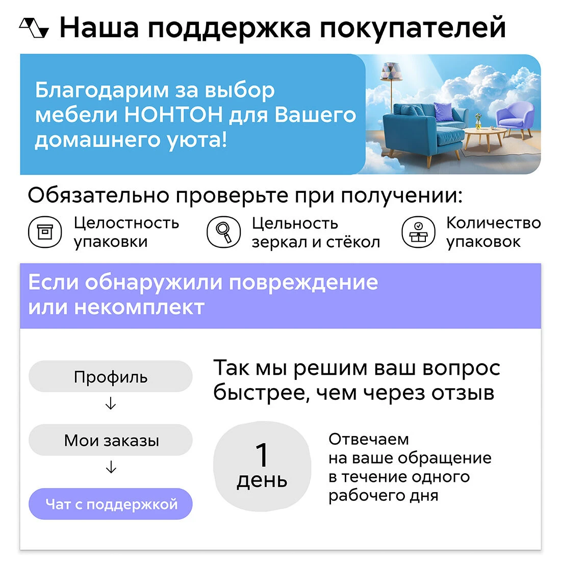 Модульная кухня прямая Тимна new, 3.0 м (кашемир / столешница: антарес)