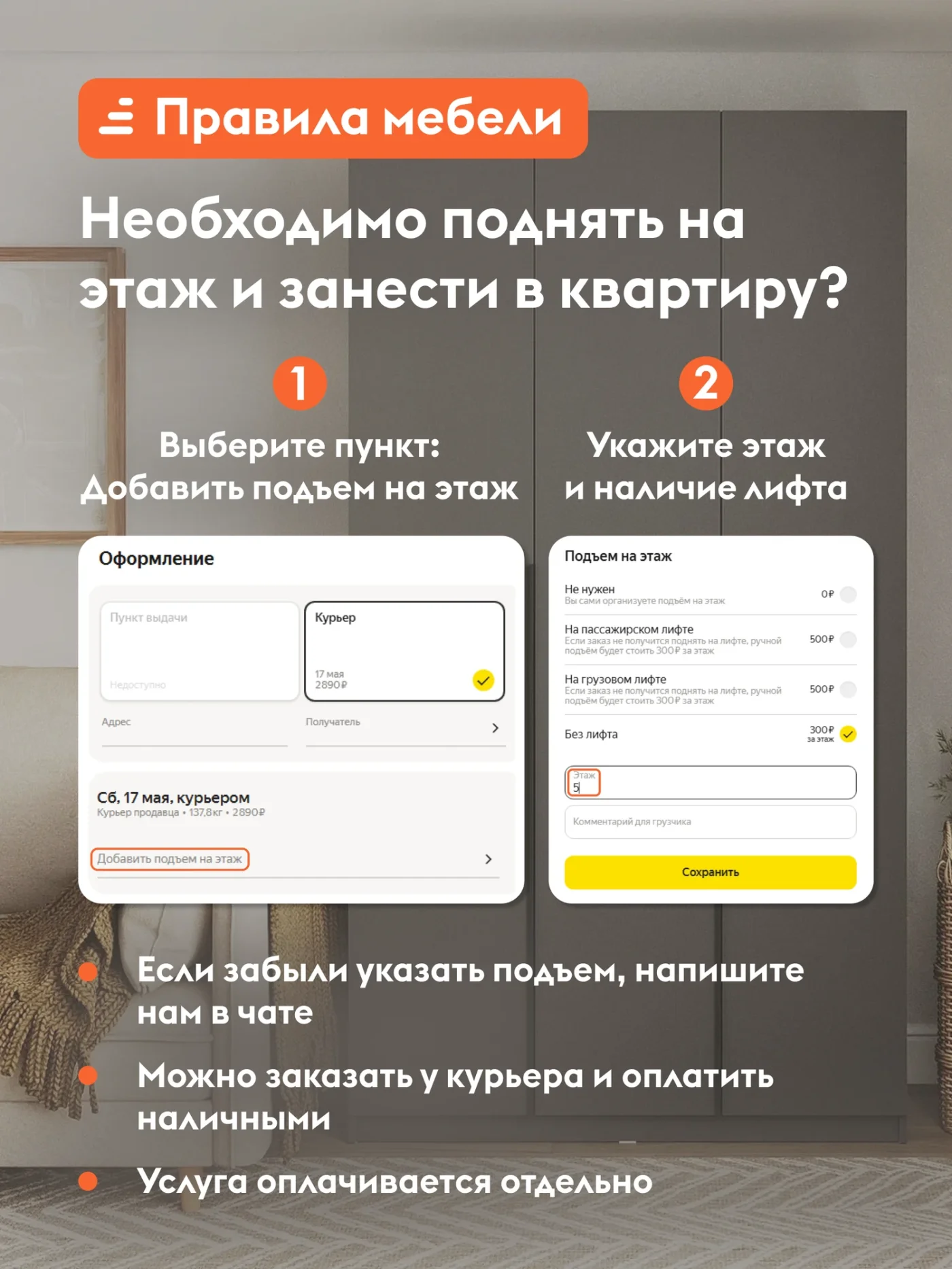 Кухонный гарнитур Хозяюшка 2.6 м, мебель для дома и кухни, Акация белая / Сапфир