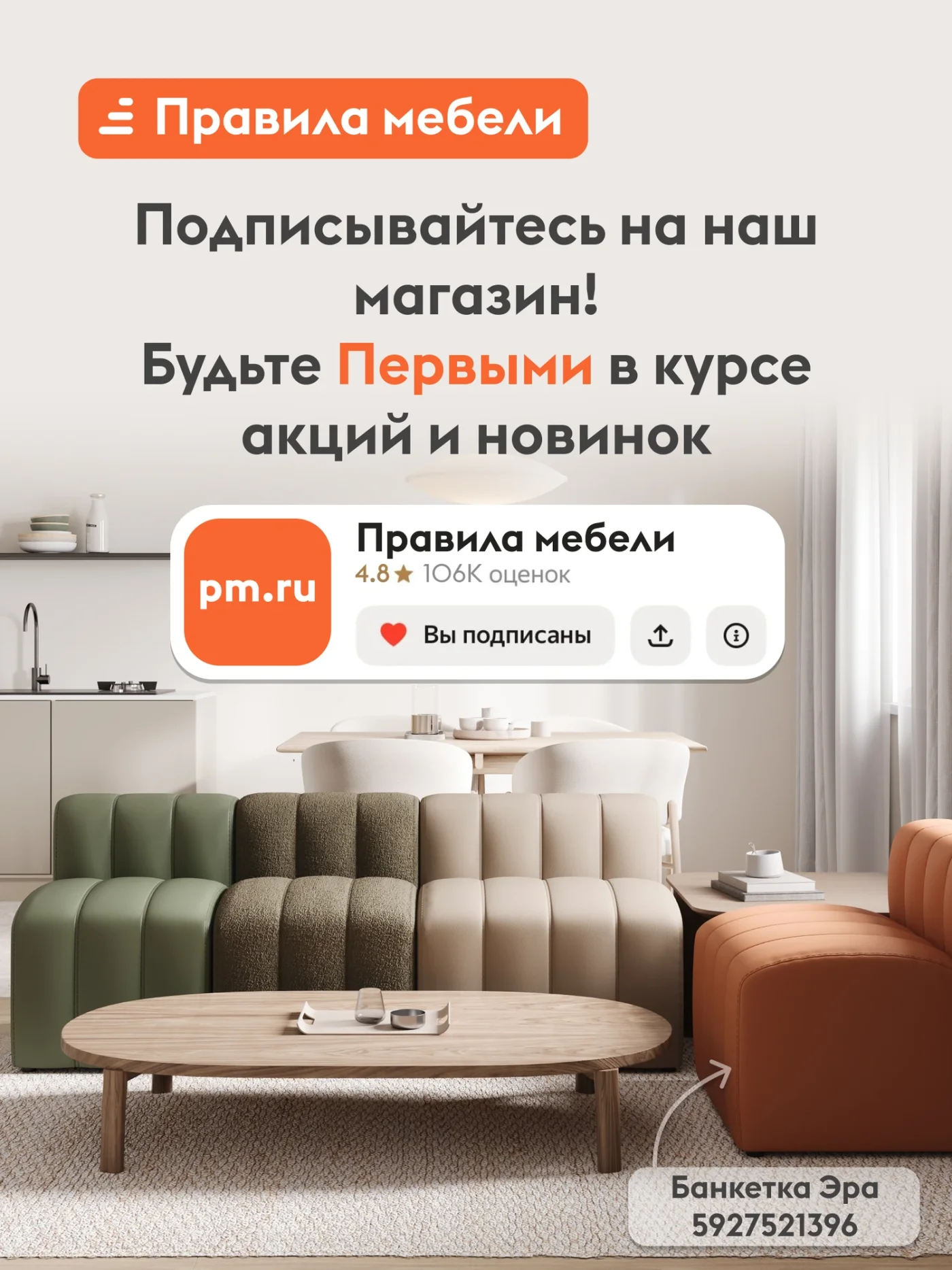 Кухонный гарнитур Хозяюшка 2.6 м, мебель для дома и кухни, Акация белая / Сапфир