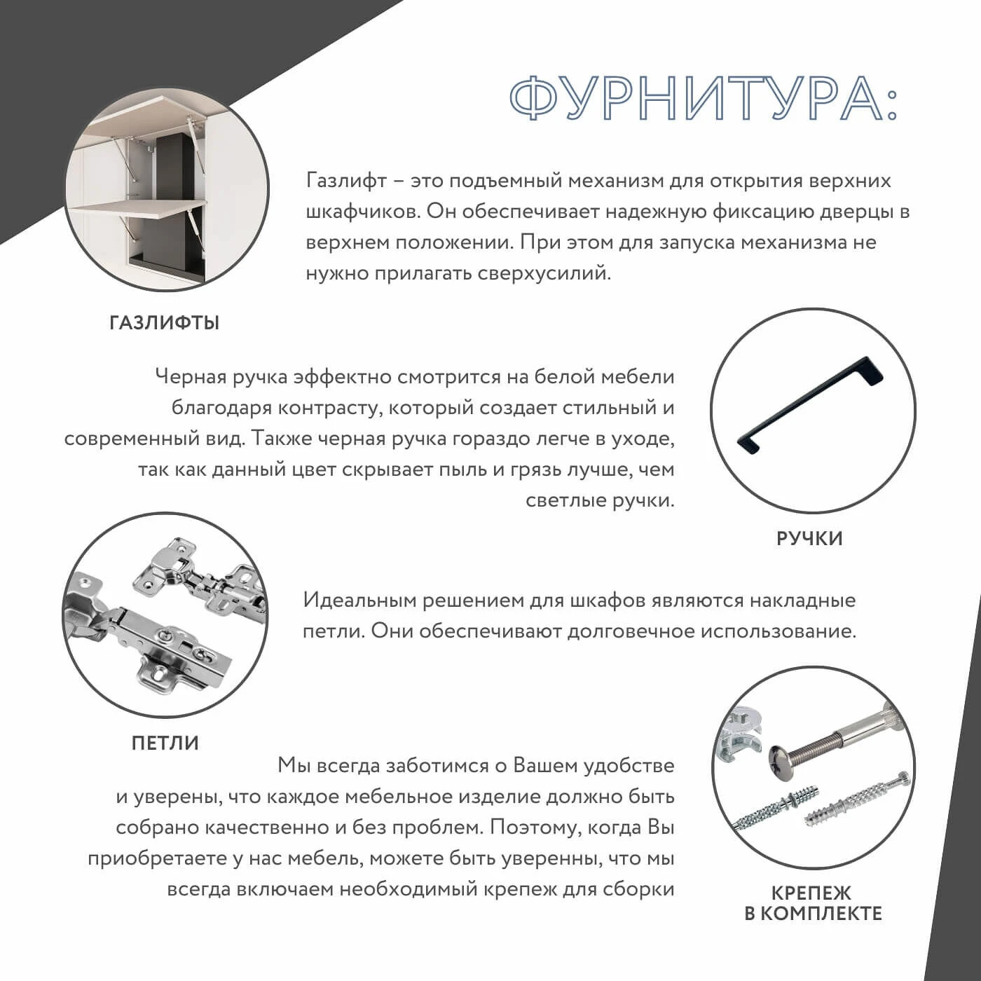 Модульная кухня Амика-5905e белый минимализм гарнитур в современном стиле