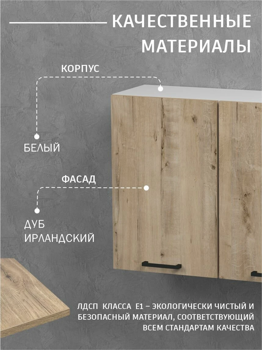 Кухня "Fortuna Kids" Мебельная Фабрика Версаль, 120х60х84 см, ЛДСП