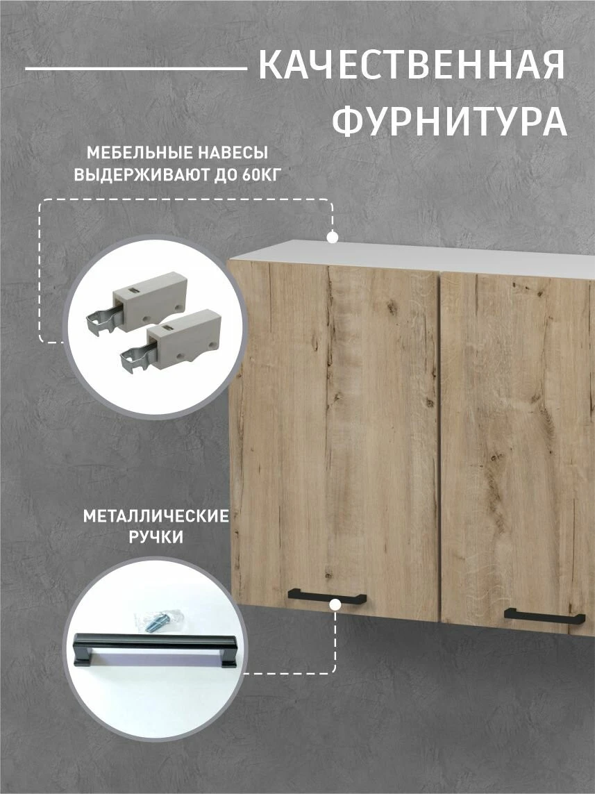Кухня "Fortuna Kids" Мебельная Фабрика Версаль, 120х60х84 см, ЛДСП