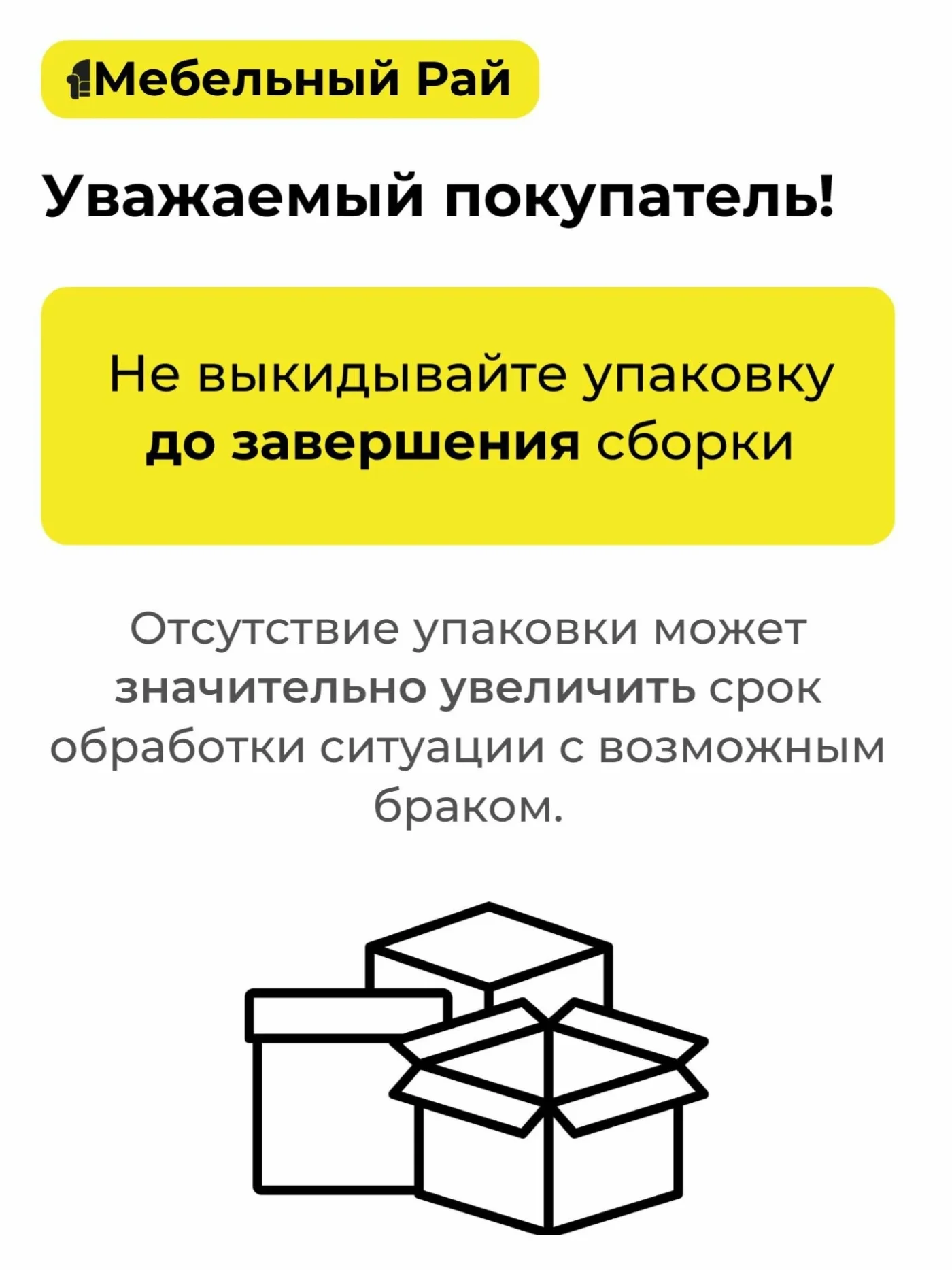 Кухонный гарнитур Рашель №1 3х1,65м белый/ золотой мрамор со столешницей, МДФ/ЛДСП