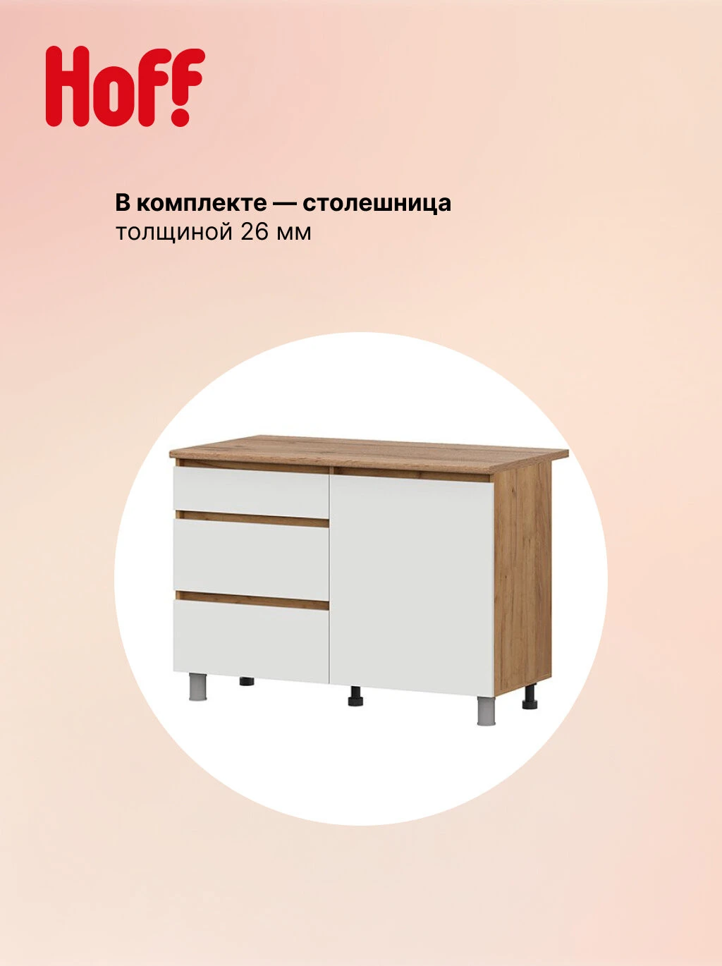 Кухонный гарнитур Hoff Денвер, 200х215х60 см, дуб золотой, дуб Вотан, белый