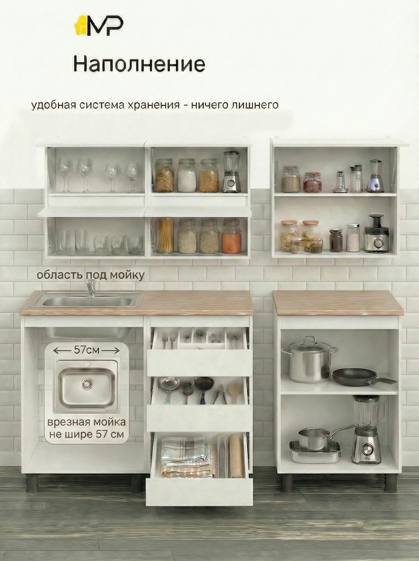 Кухонный гарнитур Токио Грейс 1,6м белый/дуб сонома со столешницей, ЛДСП